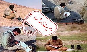 به دیدار خانواده شهدا بروید