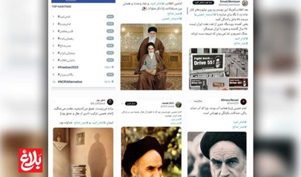 هشتگ #عبد_صالح در توییتر فارسی ترند شد