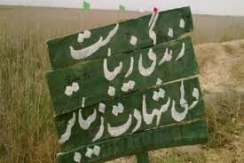 پرهیز کردن از مجادله