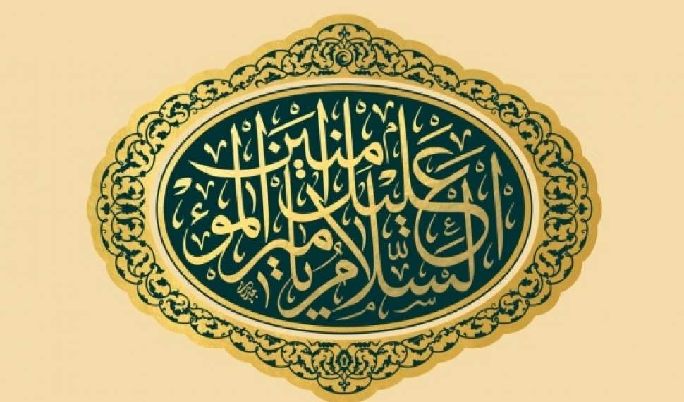 واقعه غدیر، درس‌های عبرت‌آموز تاریخ اسلام است