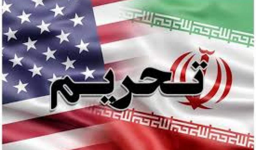 ۴۷۳ تحریم جدید در هنگام مذاکره