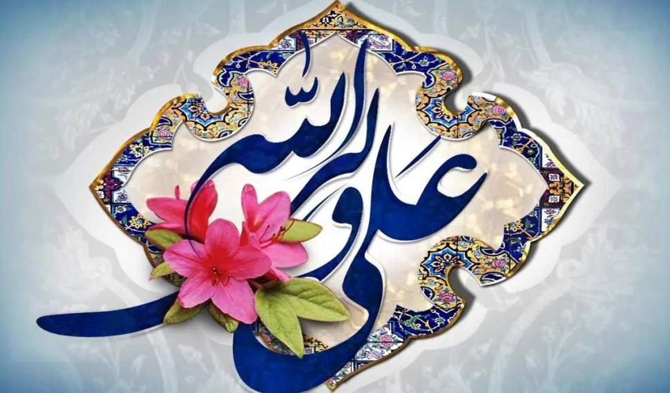 ولایت فقیه، استمرار غدیر در عصر جمهوری اسلامی