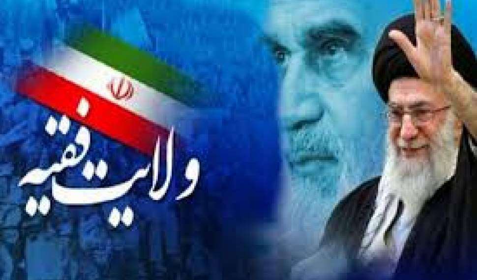 ولایت فقیه و اعجاز مقاومت