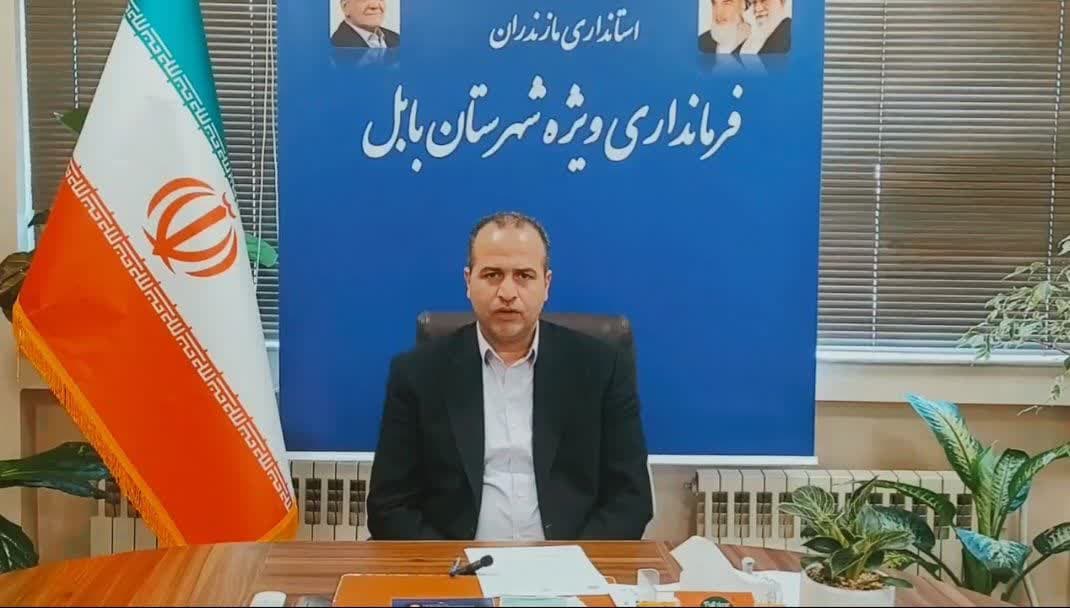 هشدارجدی فرماندار ویژه شهرستان بابل