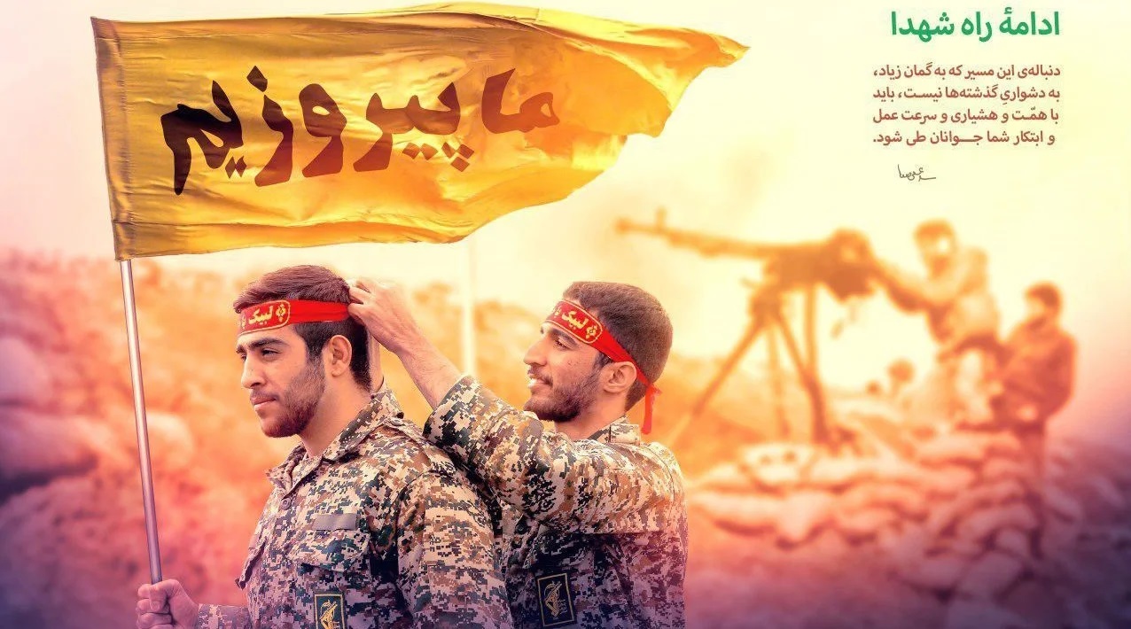 تا جنگ است نباید به فکر خوشی دنیا باشید