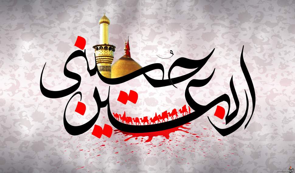 اربعین؛ حماسه‌ای که دل‌ها را راهی کربلا می‌کند